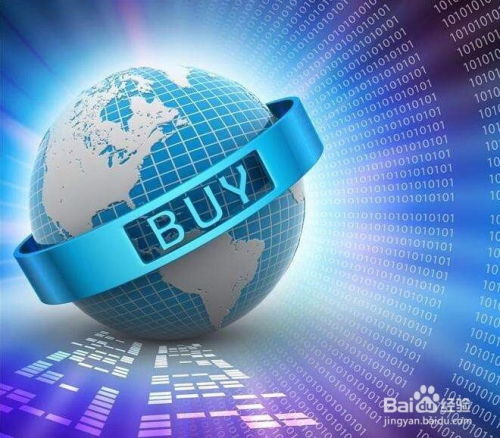 電子商務具體是什么行業 什么職位有發展潛力