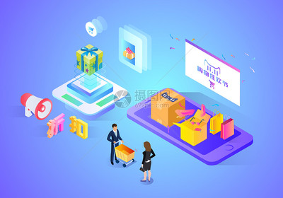 雙11電商購物圖片素材_免費下載_ai圖片格式_VRF高清圖片400769976