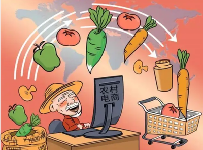 互聯網快速發展和數字經濟的迅速興起農村電商迎來快速發展時期