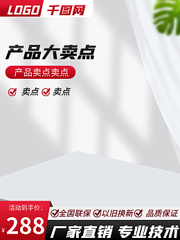 機(jī)械產(chǎn)品機(jī)械產(chǎn)品模板在線制作