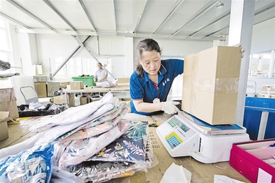 榮成市人民政府 區(qū)鎮(zhèn)動(dòng)態(tài) 跨境電商外貿(mào)忙