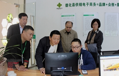 省供銷合作社到德化調(diào)研農(nóng)村電商發(fā)展情況-德化網(wǎng)-德化網(wǎng)-德化綜合信息門戶