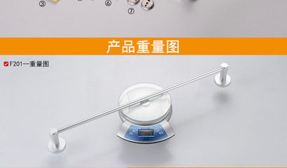 太空鋁 毛巾?xiàng)U單桿 廠家直銷 豐格廚衛(wèi) 全店混批F201 - 太空鋁 毛巾?xiàng)U單桿 廠家直銷 豐格廚衛(wèi) 全店混批F201廠家 - 太空鋁 毛巾?xiàng)U單桿 廠家直銷 豐格廚衛(wèi) 全店混批F201價(jià)格 - 泉州市博泰電子商務(wù) - 