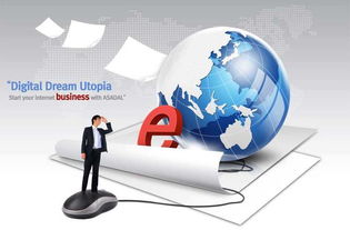 按照交易對象分類,電子商務有哪幾種類型