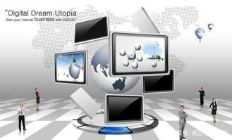 廣東省城市建設技師學院