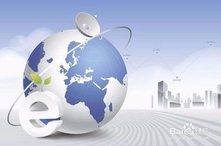 電子商務的核心是什么 電商運營方式有哪些