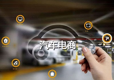 騰訊汽車電商投資布局 途虎養(yǎng)車 人人車 車好多在列