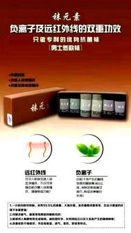 襪元素專利防臭襪五大常規(guī)款式