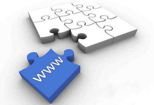 互聯網 需要經歷的三個階段