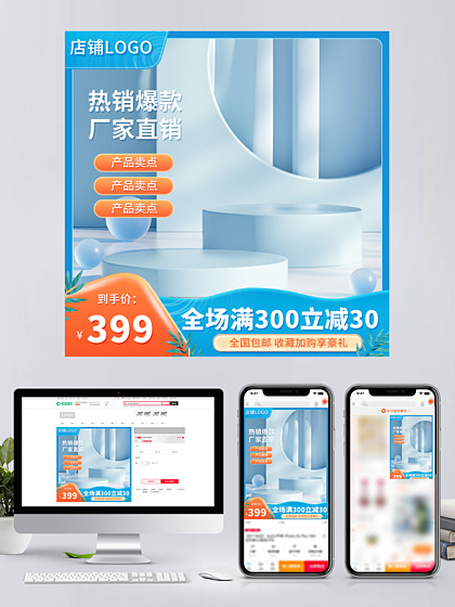 電子商務 重塑現代商業模式