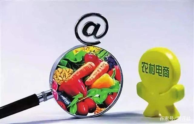 電商助農(nóng)淘寶先行 化危為機(jī)大有可為