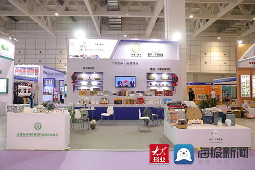 博興縣區(qū)域公用品牌“惠買(mǎi)·千乘優(yōu)品”亮相第七屆濟(jì)南電子商務(wù)產(chǎn)業(yè)博覽會(huì)