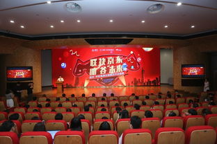 首農(nóng)食品集團(tuán)攜手京東集團(tuán)，中科電商谷共筑電子商務(wù)新篇章