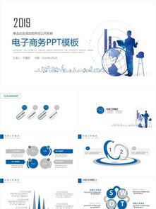 探索電子商務(wù)公司簡(jiǎn)介素材與模板 千圖網(wǎng)免費(fèi)下載指南